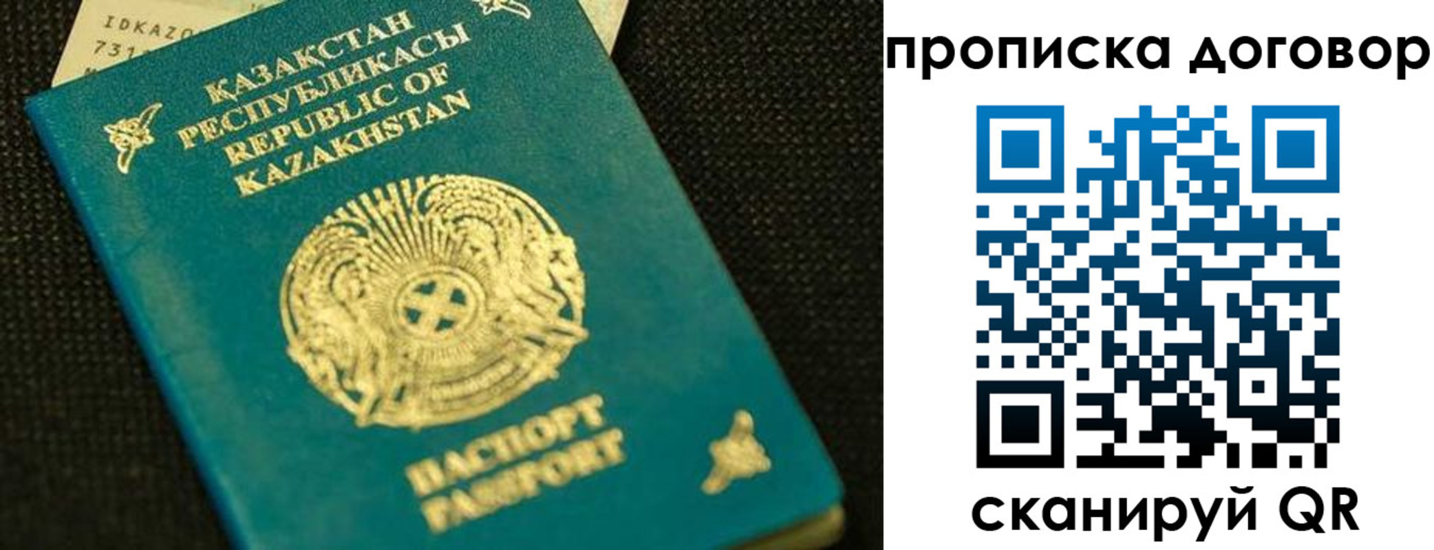 регистрация для дет. сада в Петушках